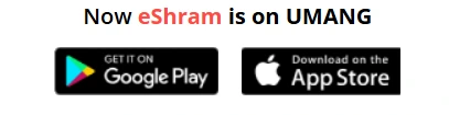E shram UMANG App