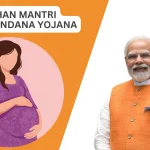 E Shram PMMVY ₹5000 Maternity Benefit Scheme