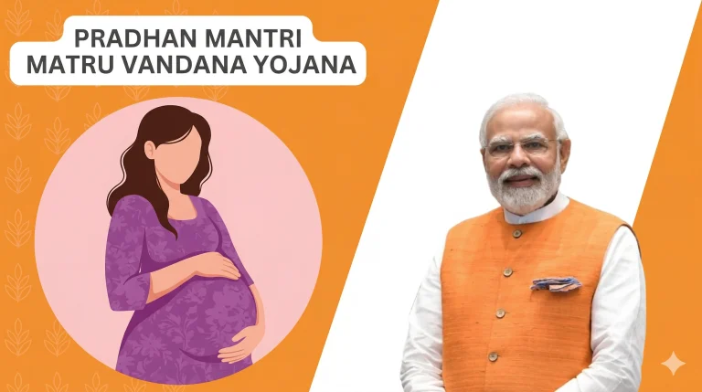 E Shram PMMVY ₹5000 Maternity Benefit Scheme