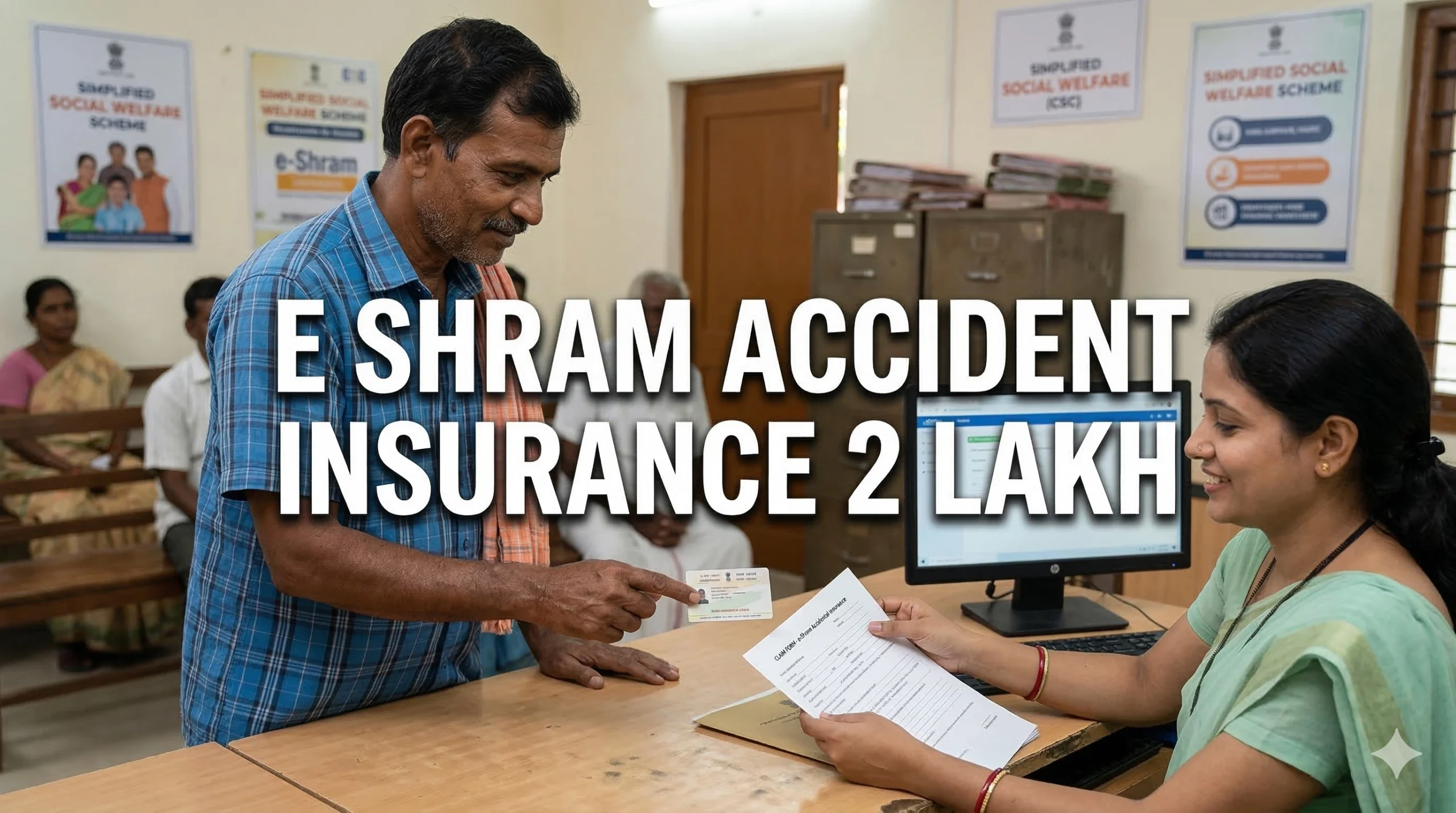 e shram card accident insurance 2 lakh